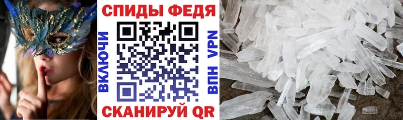 площадка состав  Морозовск  Amphetamine 97%  ссылка на мегу зеркало 
