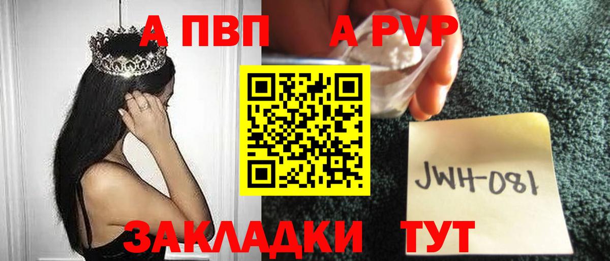 Альфа ПВП СК Морозовск