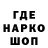 Кодеин напиток Lean (лин) Merd merd