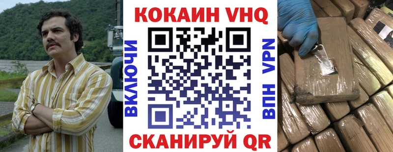 КОКАИН Боливия  где найти наркотики  Морозовск 