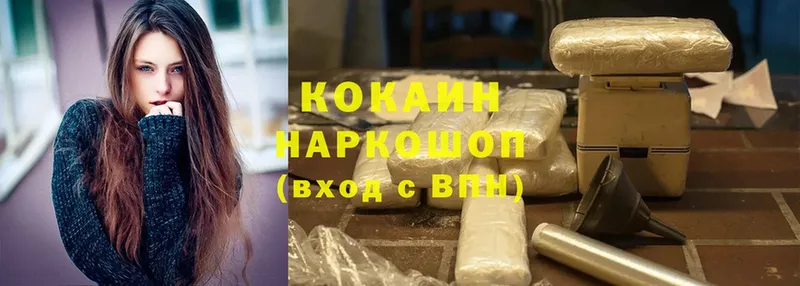 COCAIN Перу  где купить   Морозовск 