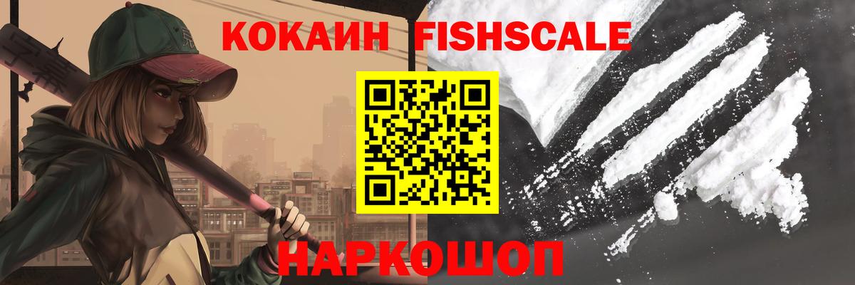 КОКАИН  КОКАИН Columbia  Вход с VPN  Морозовск 