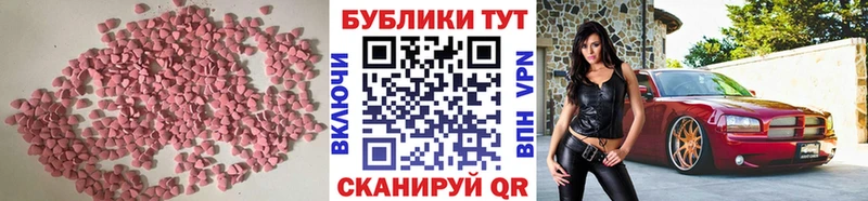 Экстази 280мг  купить наркотики сайты  Морозовск 