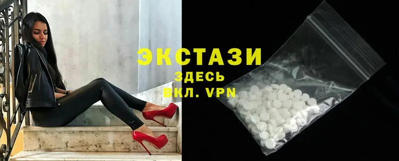 закладка  Морозовск  Ecstasy круглые 