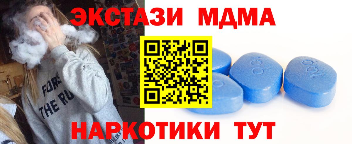 Экстази 300 mg  Экстази  Морозовск  Экстази Punisher  Вход с VPN 