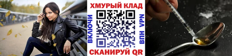 OMG ССЫЛКА  Морозовск  Героин белый 