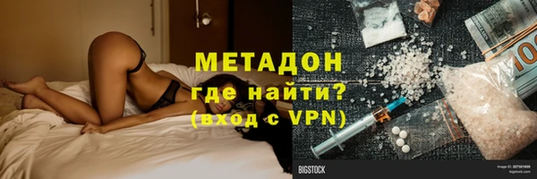 гашик Навашино