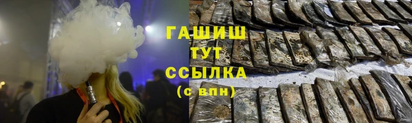 стаф Крымск