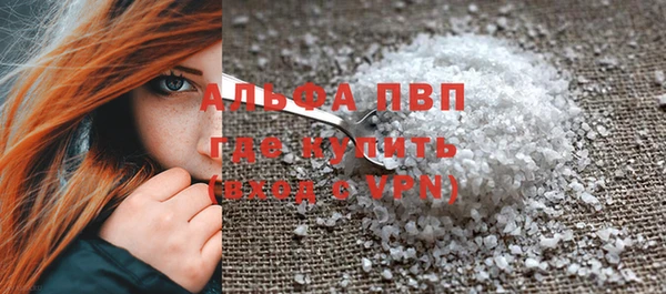 стаф Крымск