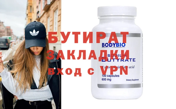 мефедрон мука Наволоки
