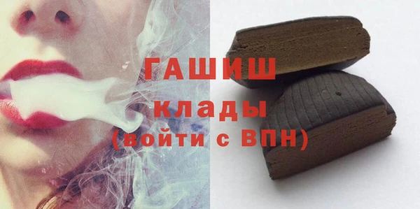 мефедрон мука Наволоки