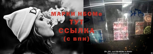 гашик Навашино