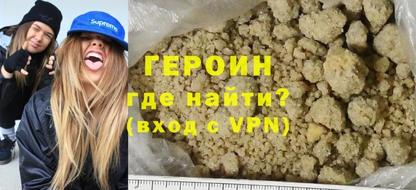гашик Навашино