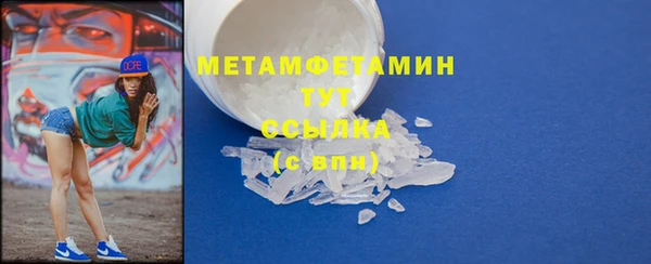мефедрон мука Наволоки