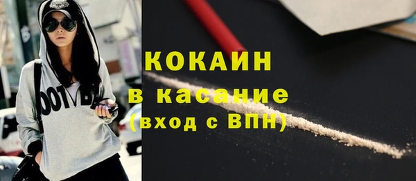 мефедрон мука Наволоки