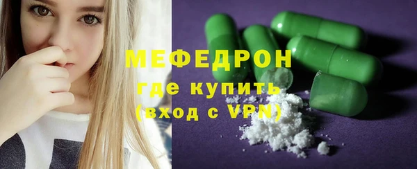 гашик Навашино