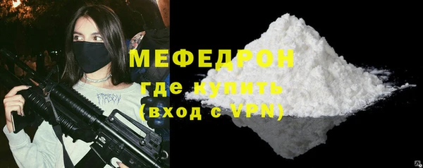 гашик Навашино