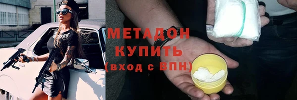 мефедрон мука Наволоки
