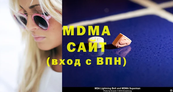 MDMA Кропоткин