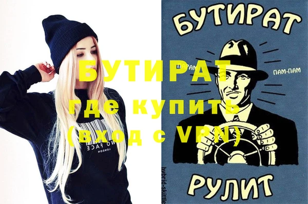 мефедрон мука Наволоки