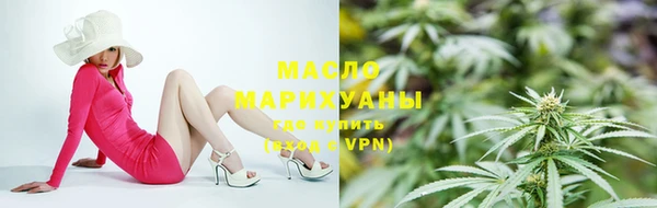 соль курить ск Михайловск