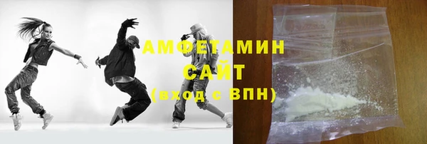 MDMA Кропоткин