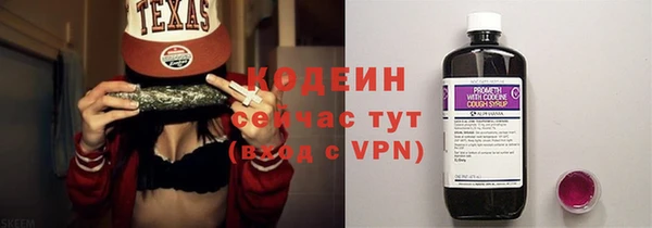стаф Нефтегорск