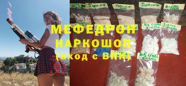 гашик Навашино