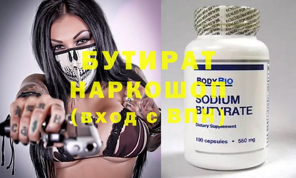 мефедрон мука Наволоки