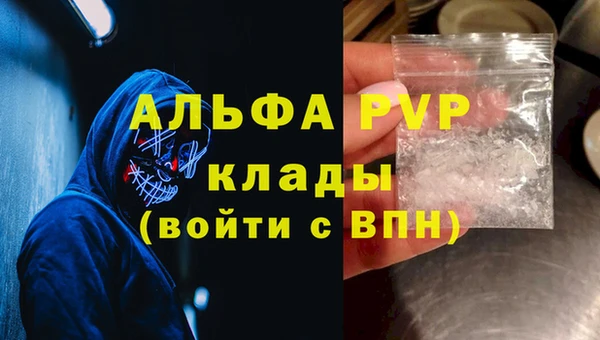 гашик Навашино