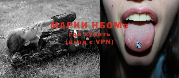 гашик Навашино