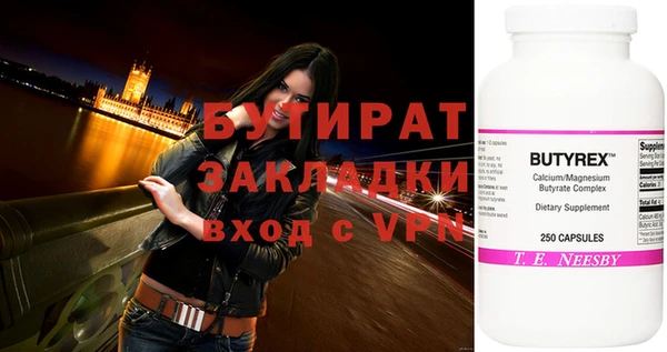 мефедрон мука Наволоки