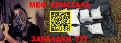 амф Берёзовский