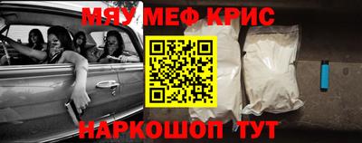 прущая мука Беслан