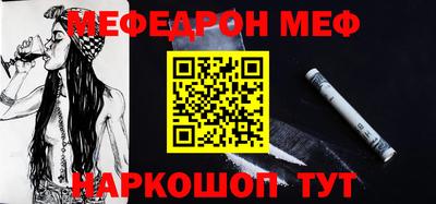 амф Абакан