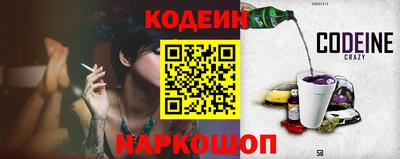 МДМА Бийск