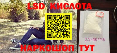 прущая мука Беслан
