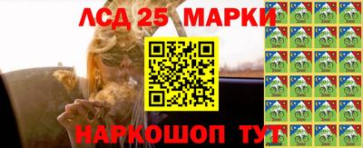 МДМА Бийск