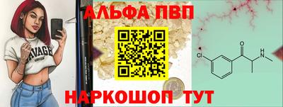 амф Берёзовский