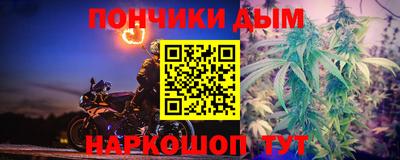 МДМА Бийск