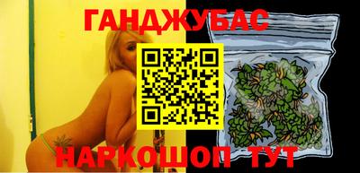 МДМА Бийск