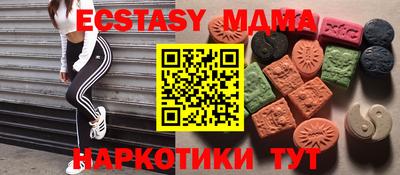 прущая мука Беслан
