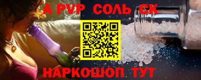 амф Берёзовский