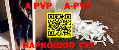 прущая мука Беслан