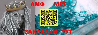 МДМА Бийск