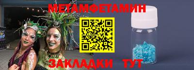 прущая мука Беслан