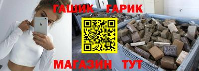 МДМА Бийск