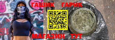 МДМА Бийск