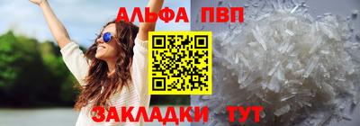 прущая мука Беслан