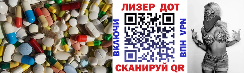 как найти Морозовск OMG онион LSD-25 экстази ecstasy